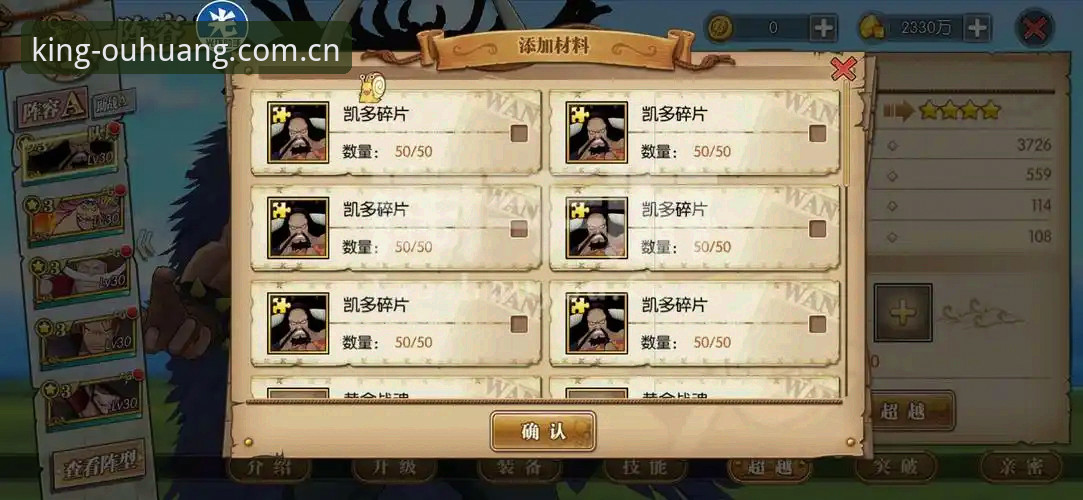 揭秘欧皇体育安卓版：新手必看的五大隐藏功能与操作指南